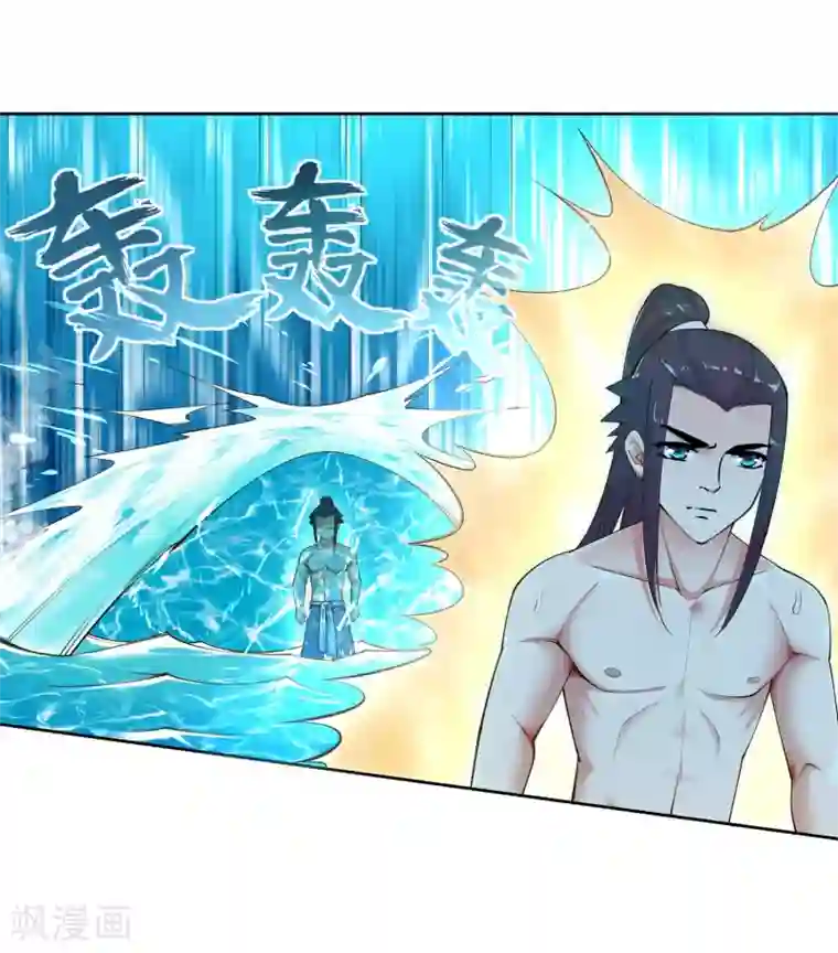 逆天邪神（条漫版）第40话 邪神之种.火1