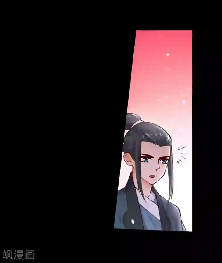 逆天邪神（条漫版）第40话 邪神之种.火1