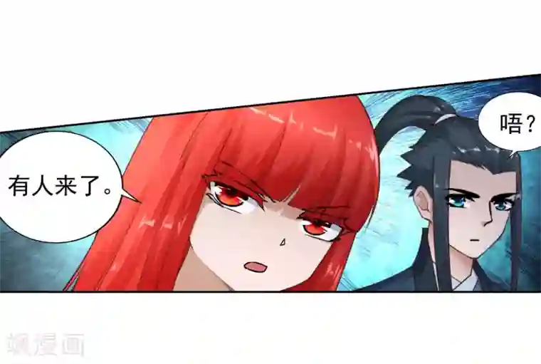 逆天邪神（条漫版）第40话 邪神之种.火1