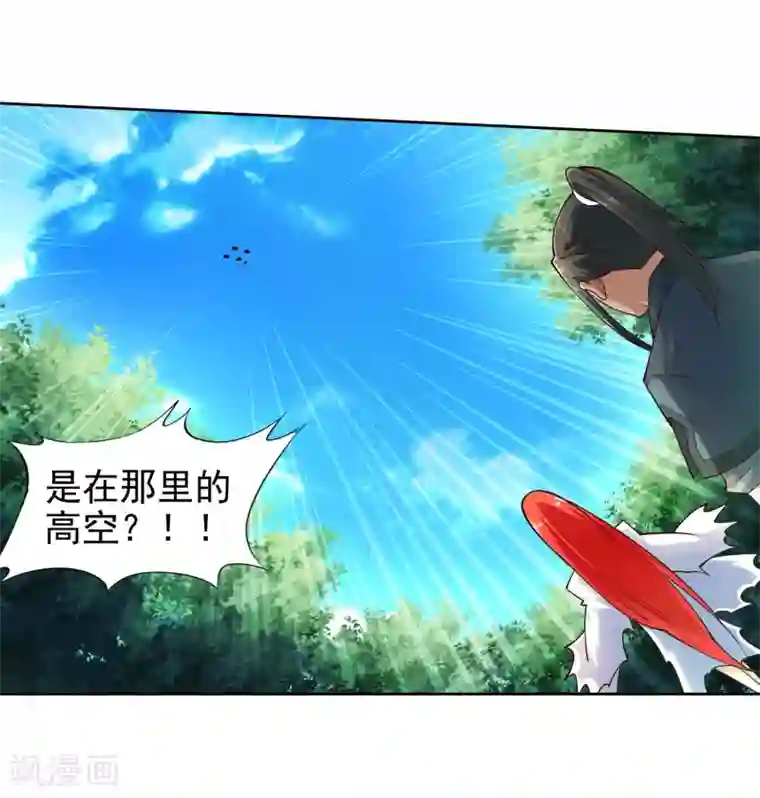 逆天邪神（条漫版）第40话 邪神之种.火1