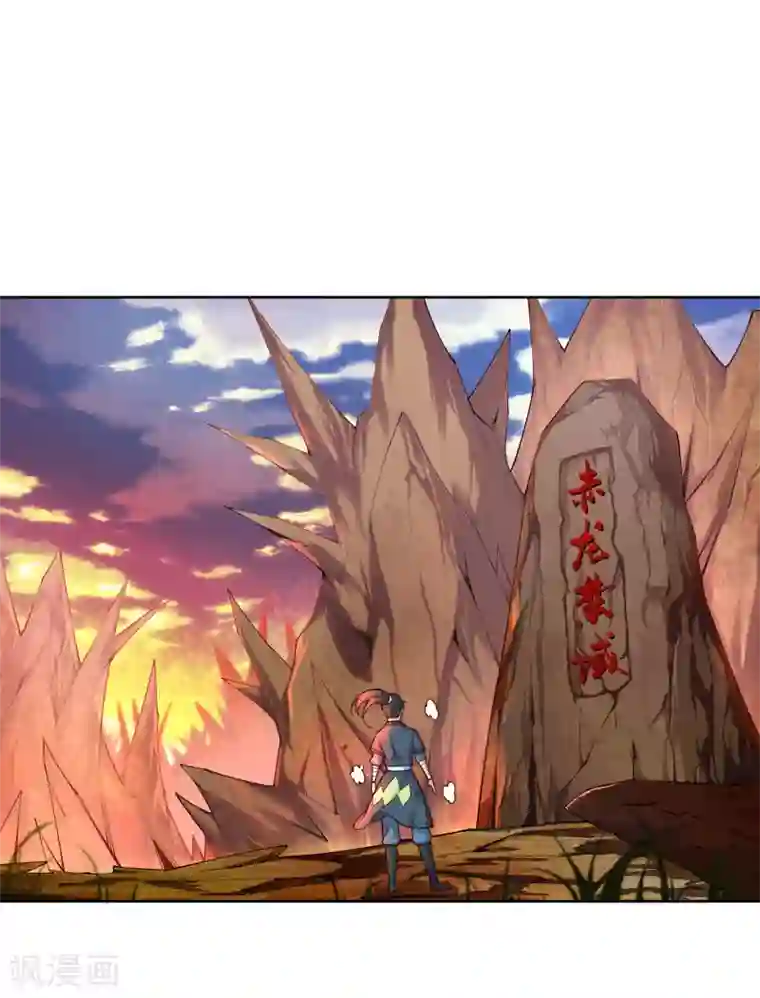 逆天邪神（条漫版）第41话 邪神之种.火2