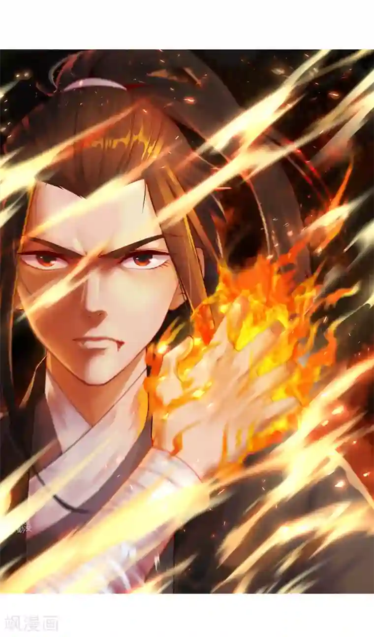 逆天邪神（条漫版）第41话 邪神之种.火2