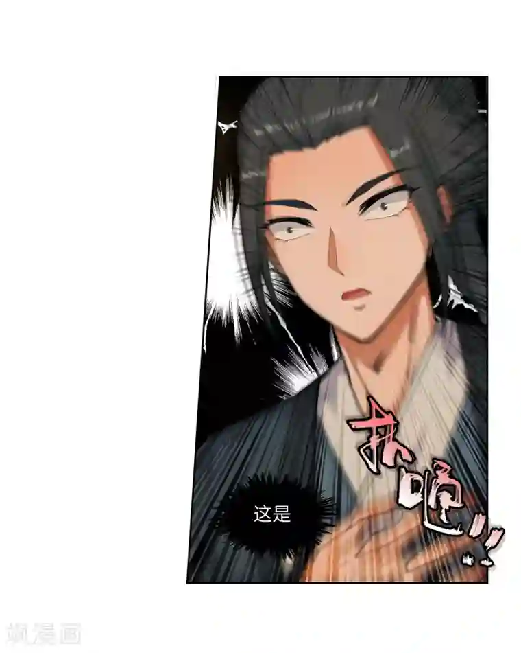 逆天邪神（条漫版）第41话 邪神之种.火2