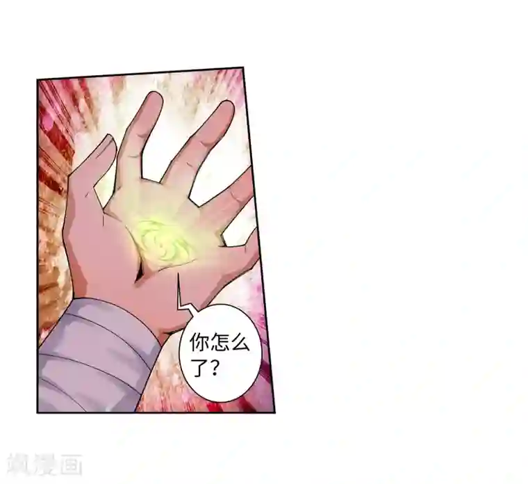 逆天邪神（条漫版）第41话 邪神之种.火2