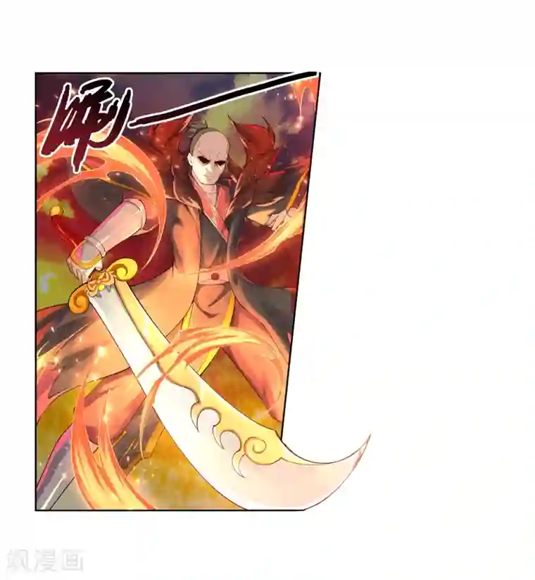 逆天邪神（条漫版）第41话 邪神之种.火2