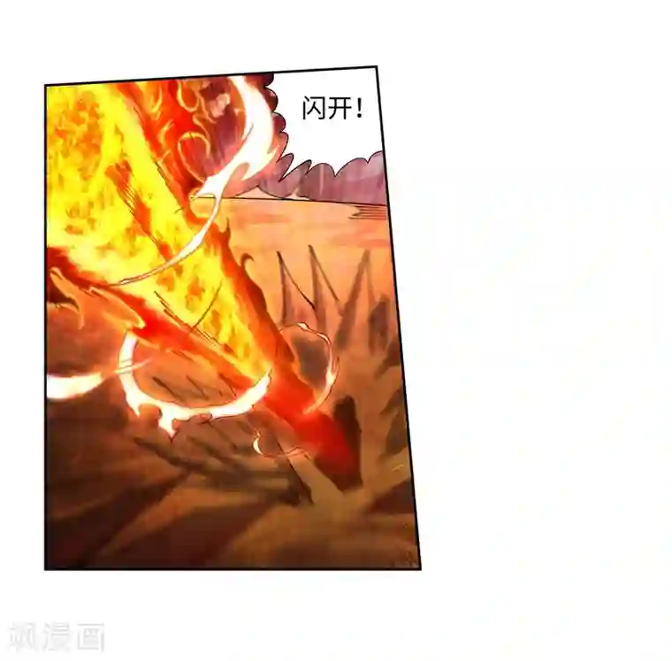 逆天邪神（条漫版）第42话 邪神之种.火3