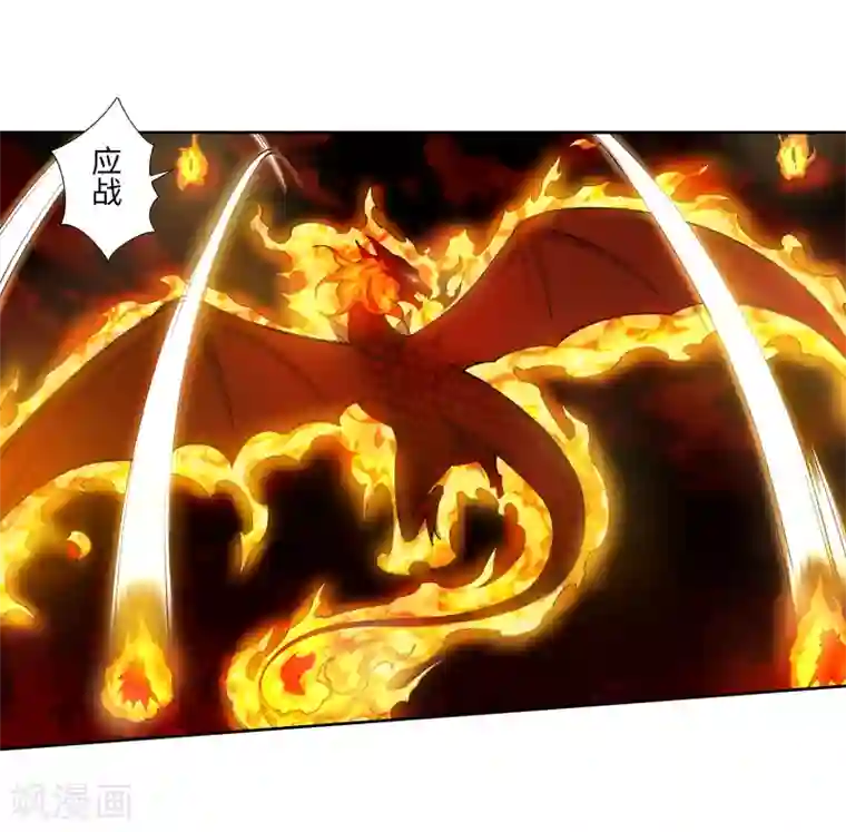 逆天邪神（条漫版）第42话 邪神之种.火3