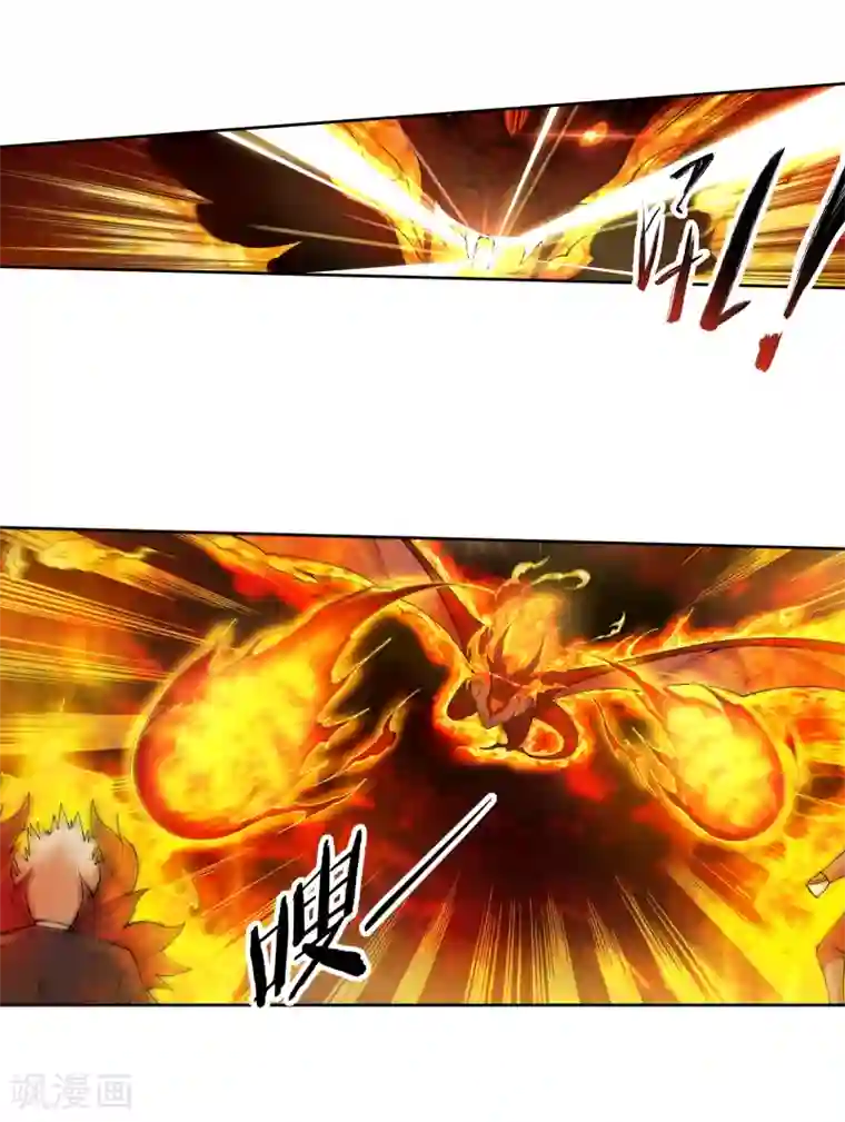 逆天邪神（条漫版）第42话 邪神之种.火3