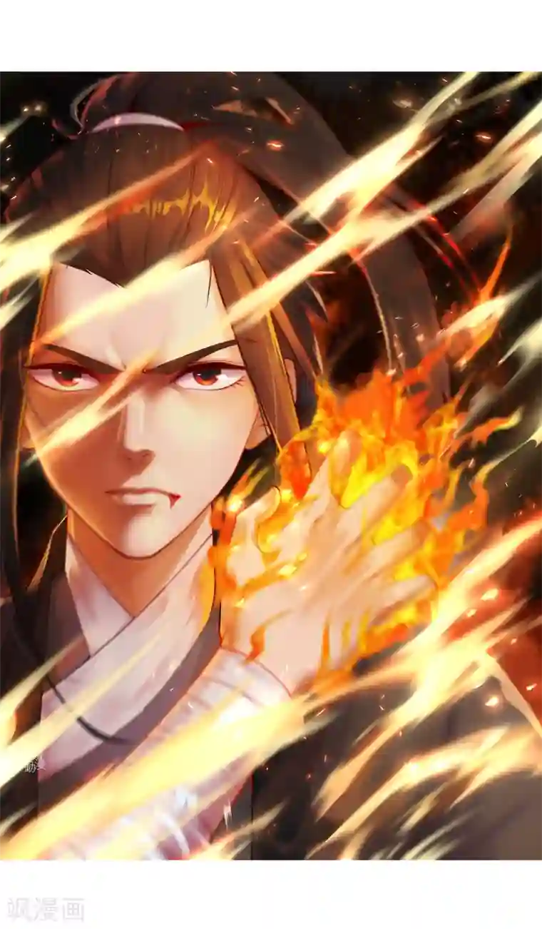 逆天邪神（条漫版）第42话 邪神之种.火3