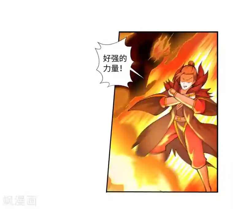 逆天邪神（条漫版）第42话 邪神之种.火3