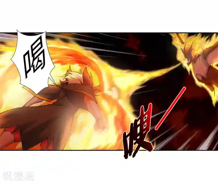 逆天邪神（条漫版）第42话 邪神之种.火3