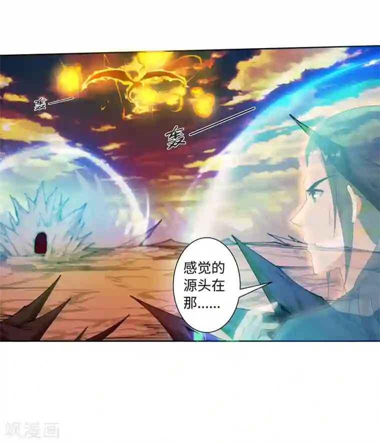 逆天邪神（条漫版）第42话 邪神之种.火3