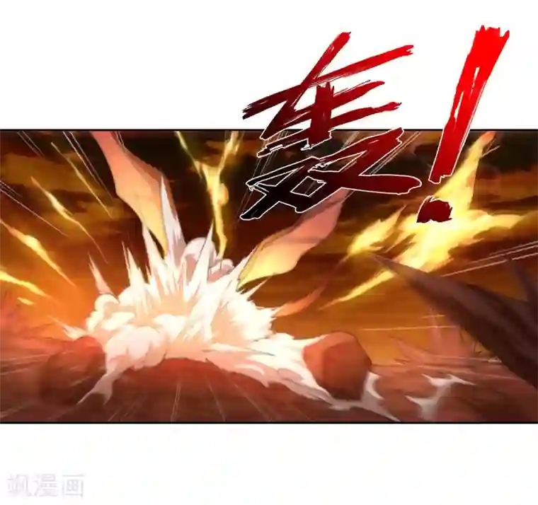 逆天邪神（条漫版）第43话 邪神之种.火4