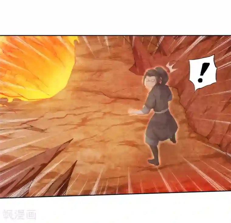 逆天邪神（条漫版）第43话 邪神之种.火4