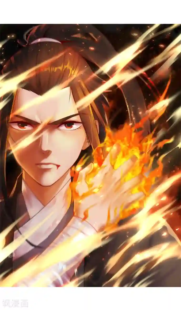 逆天邪神（条漫版）第43话 邪神之种.火4