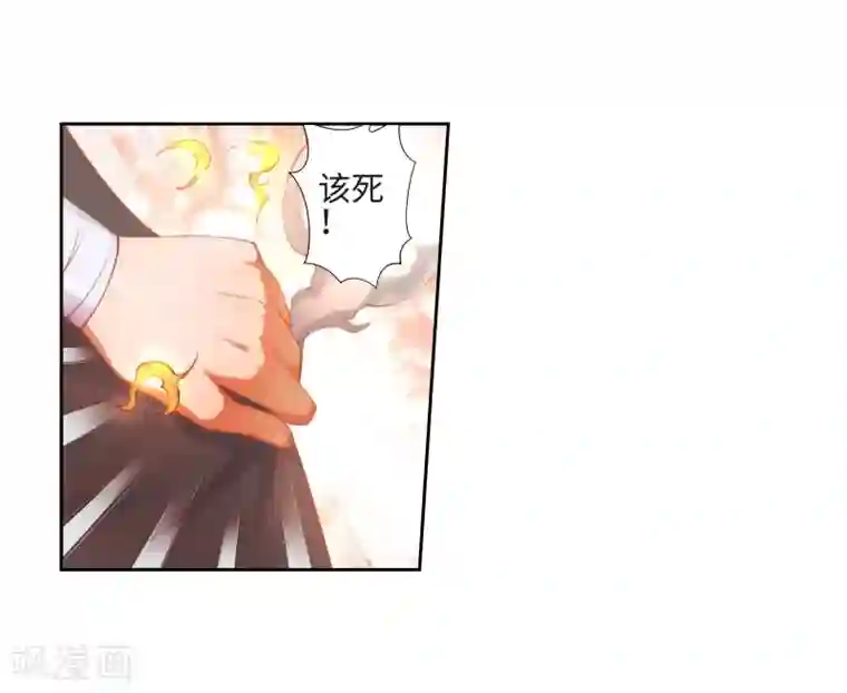逆天邪神（条漫版）第43话 邪神之种.火4