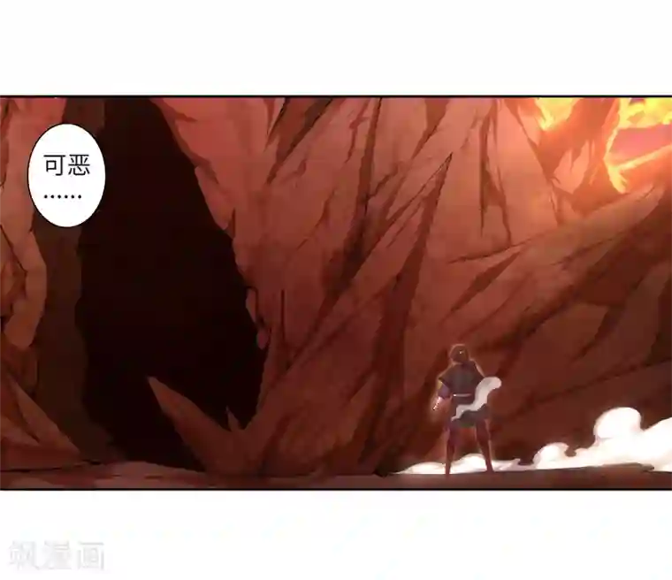 逆天邪神（条漫版）第43话 邪神之种.火4