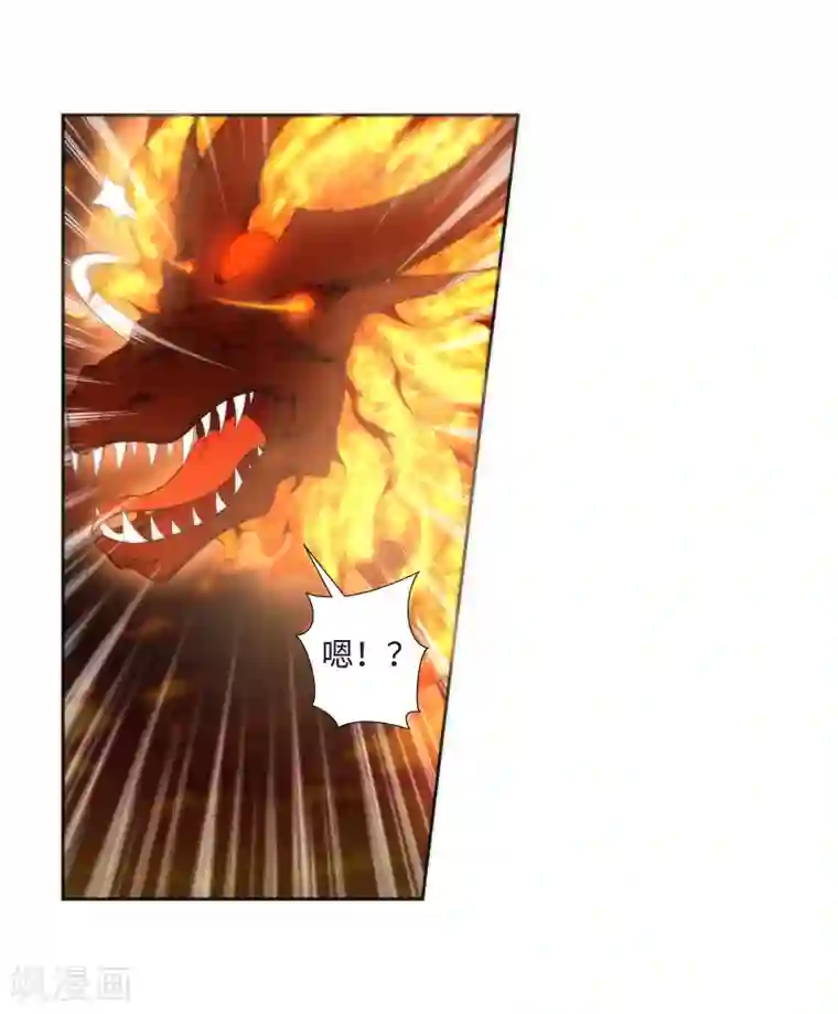 逆天邪神（条漫版）第43话 邪神之种.火4