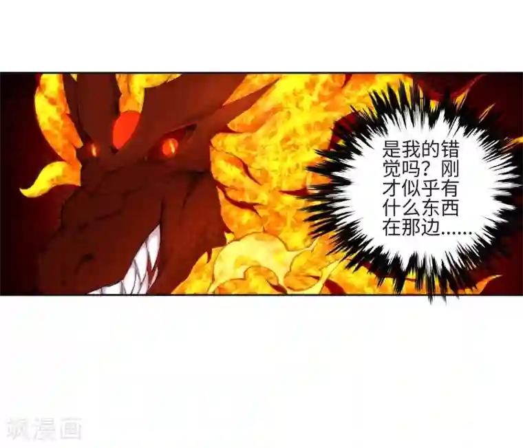 逆天邪神（条漫版）第43话 邪神之种.火4