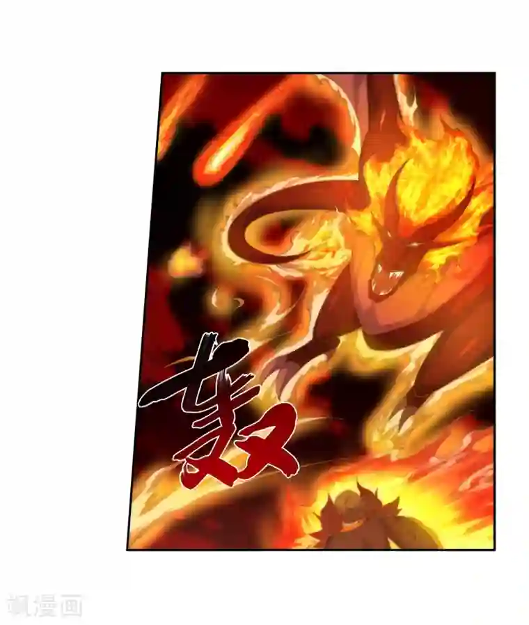 逆天邪神（条漫版）第43话 邪神之种.火4