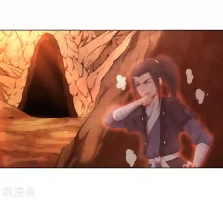 逆天邪神（条漫版）第43话 邪神之种.火4