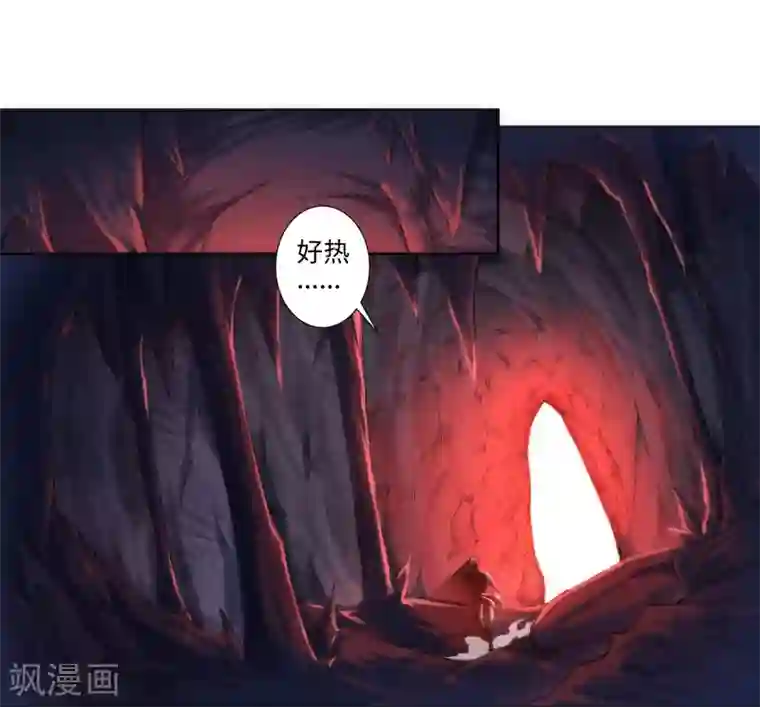 逆天邪神（条漫版）第44话 邪神之种.火5