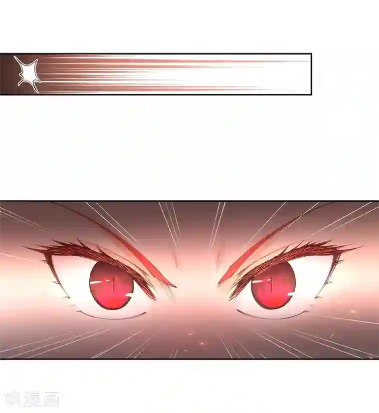 逆天邪神（条漫版）第44话 邪神之种.火5