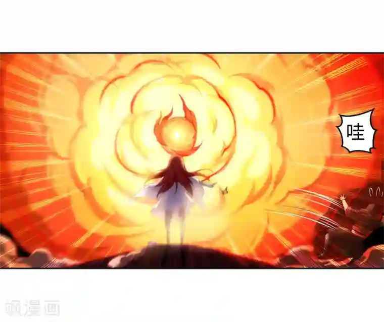 逆天邪神（条漫版）第45话 邪神之种.火6