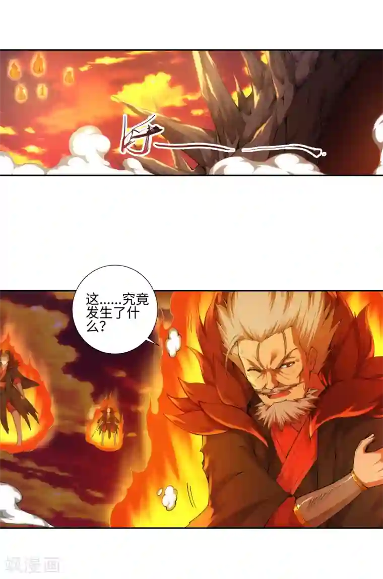 逆天邪神（条漫版）第45话 邪神之种.火6