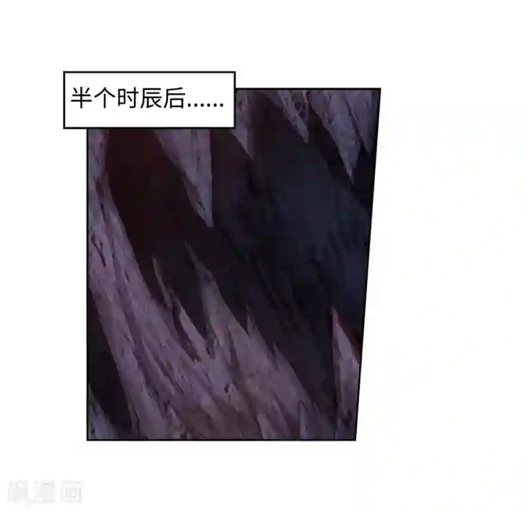 逆天邪神（条漫版）第46话 邪神之种.火7