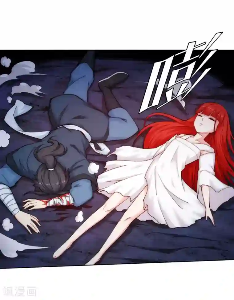 逆天邪神（条漫版）第46话 邪神之种.火7