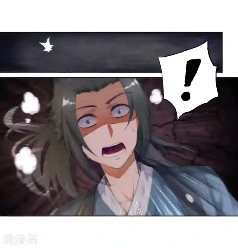 逆天邪神（条漫版）第47话 茉莉的眼泪