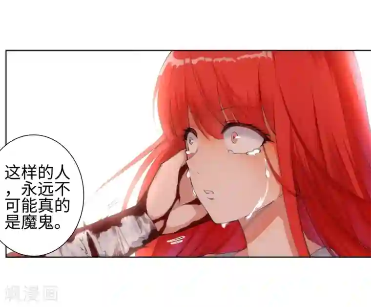 和父母互换体验第47话 茉莉的眼泪