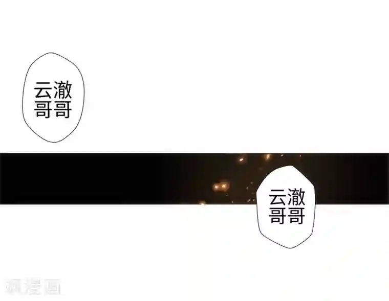 和父母互换体验第47话 茉莉的眼泪