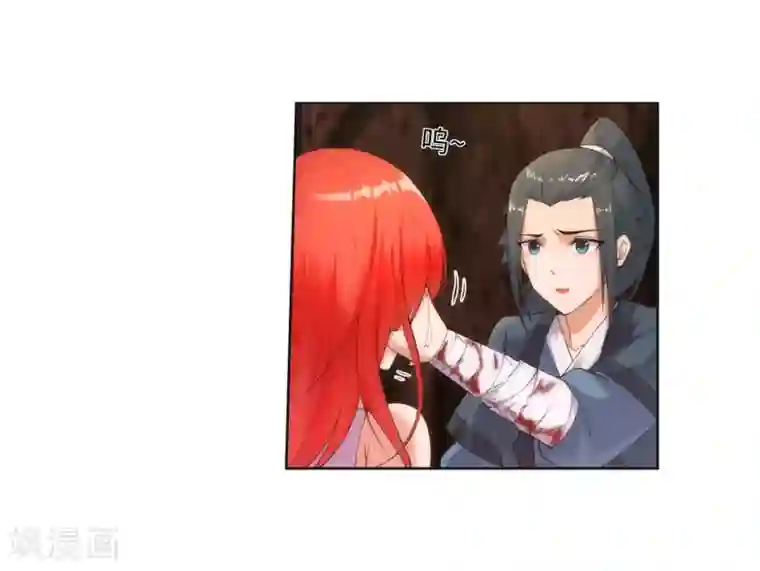 逆天邪神（条漫版）第47话 茉莉的眼泪