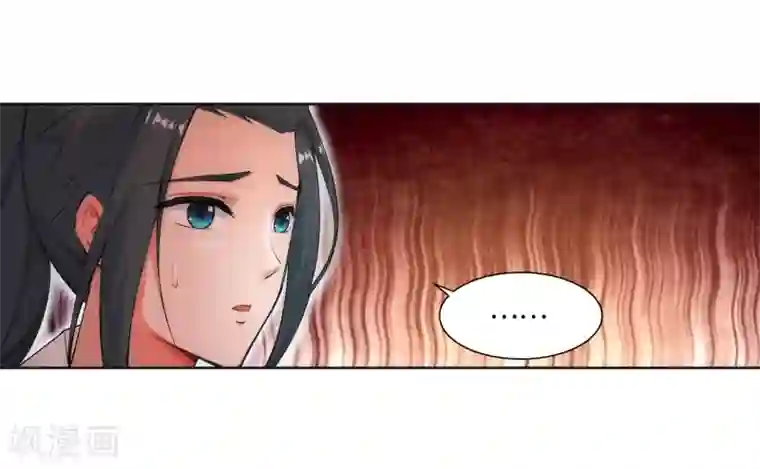 逆天邪神（条漫版）第47话 茉莉的眼泪