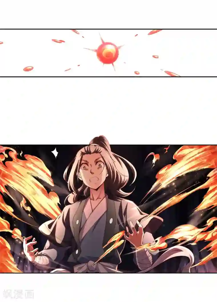 逆天邪神（条漫版）第48话 邪神之力