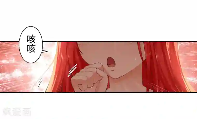 逆天邪神（条漫版）第48话 邪神之力