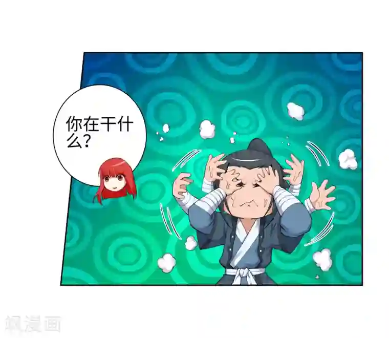 逆天邪神（条漫版）第49话 黑月商会