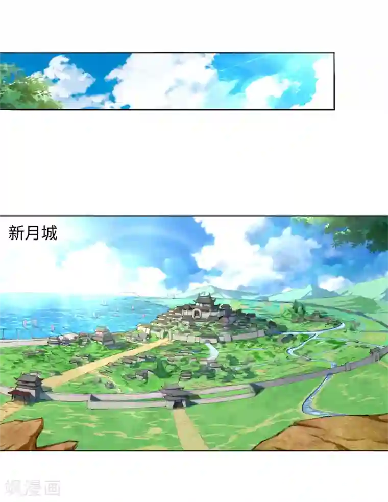 逆天邪神（条漫版）第49话 黑月商会