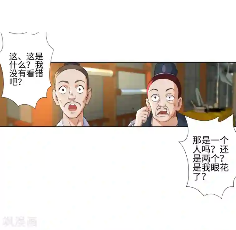 逆天邪神（条漫版）第49话 黑月商会