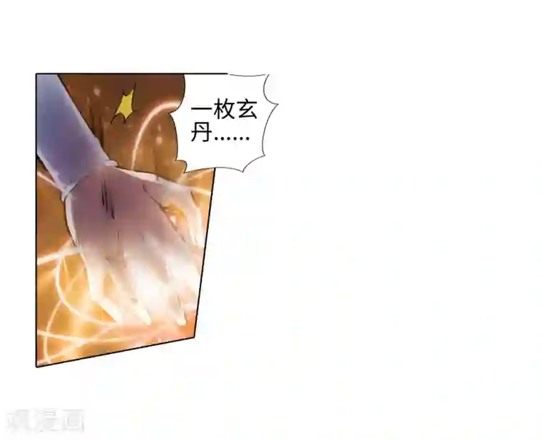 逆天邪神（条漫版）第50话 虚张声势