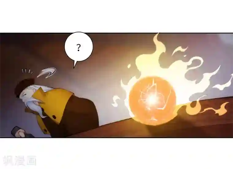 逆天邪神（条漫版）第50话 虚张声势