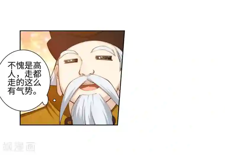 逆天邪神（条漫版）第50话 虚张声势