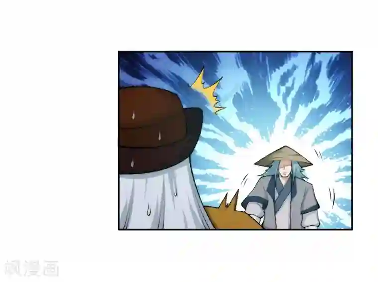 逆天邪神（条漫版）第50话 虚张声势