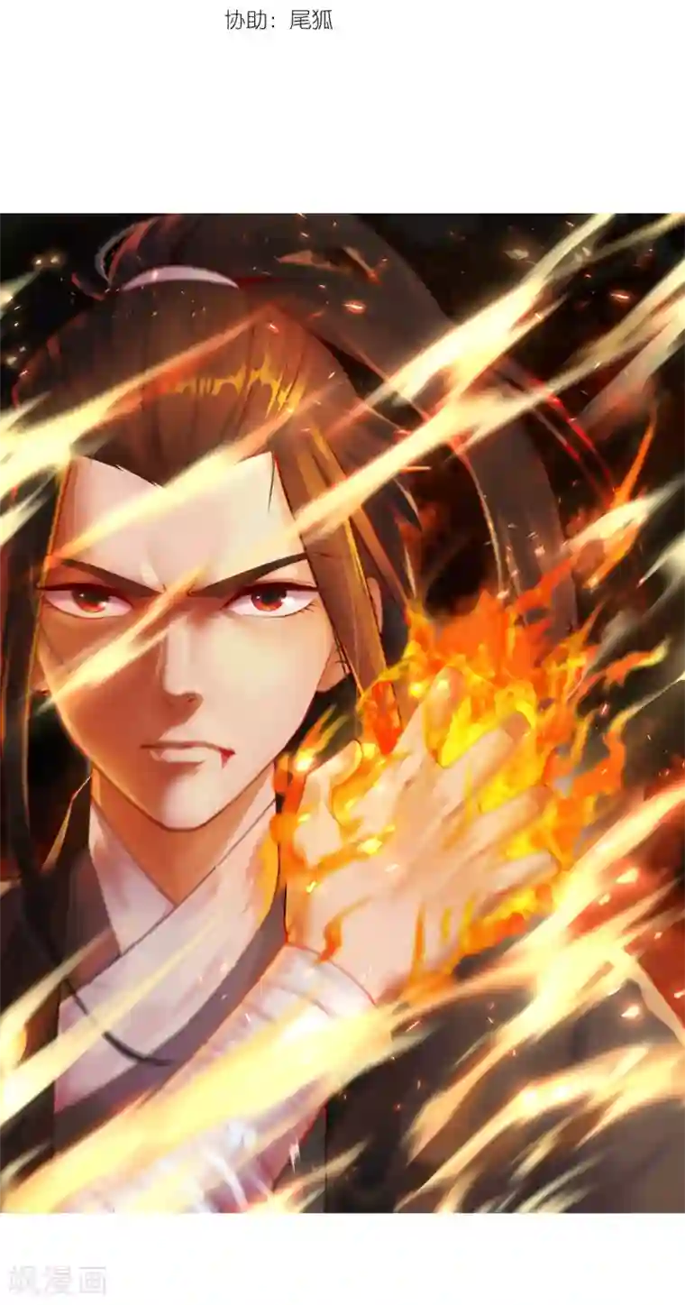 逆天邪神（条漫版）第51话 姐夫？