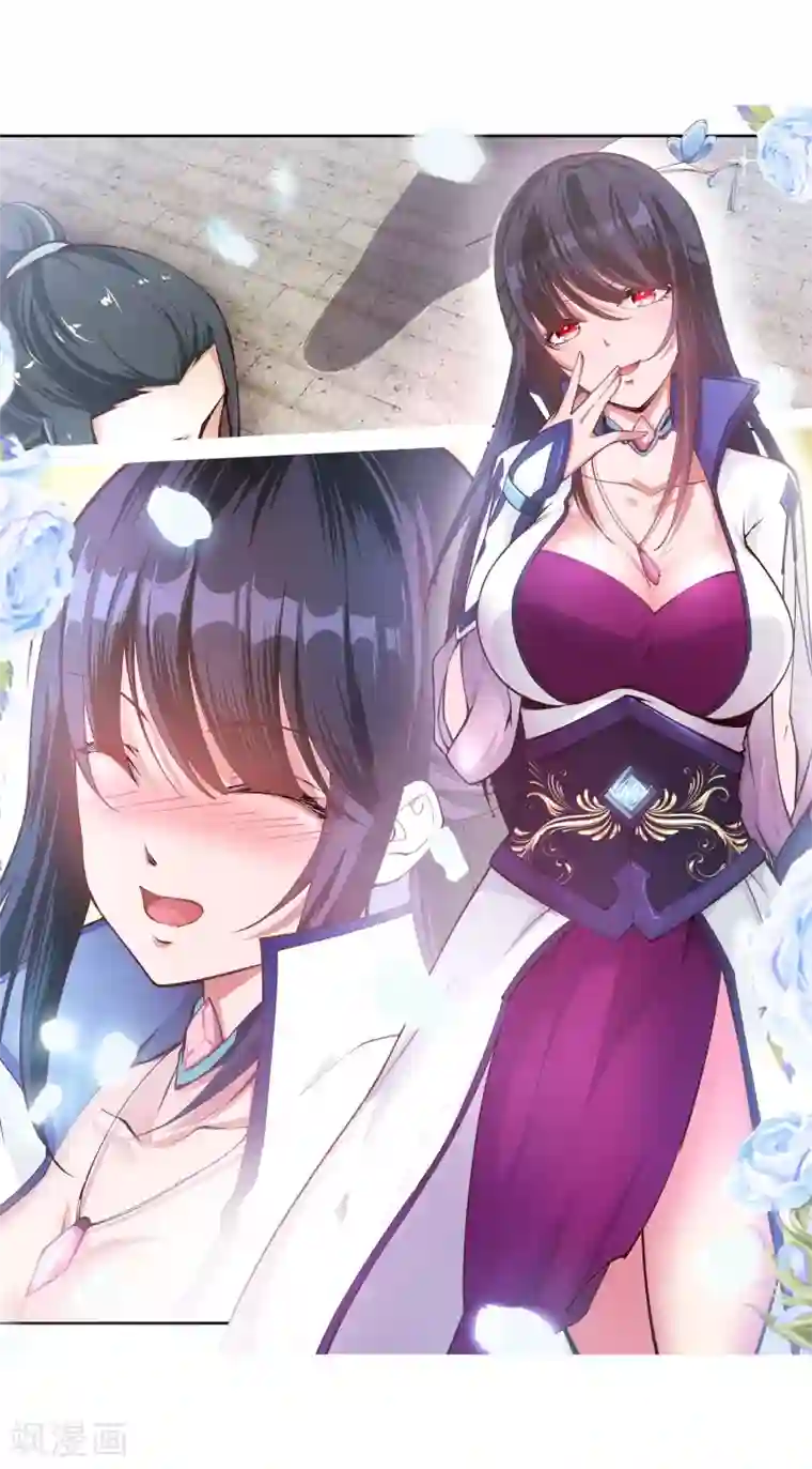 逆天邪神（条漫版）第53话 蓝雪若