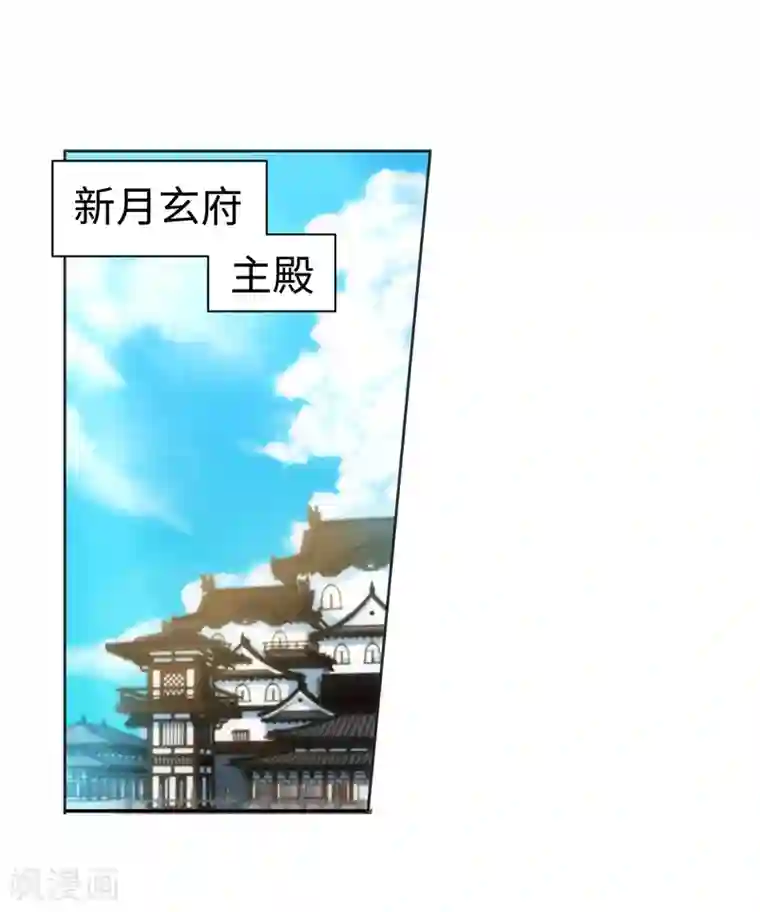 逆天邪神（条漫版）第54话 主殿