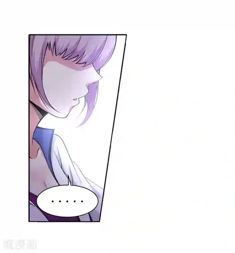 逆天邪神（条漫版）第54话 主殿