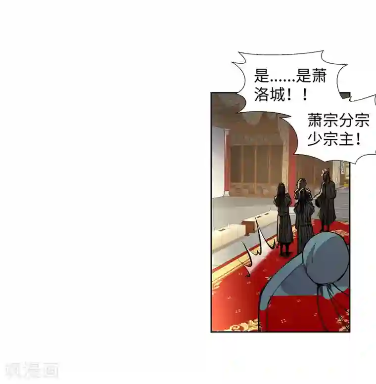 逆天邪神（条漫版）第55话 一战惊城1